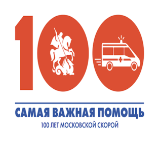 Материалы конференции