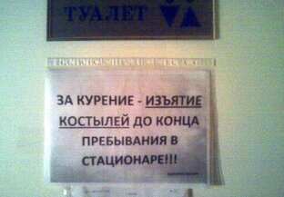 Реанимация