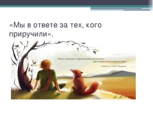 Дети-волонтёры