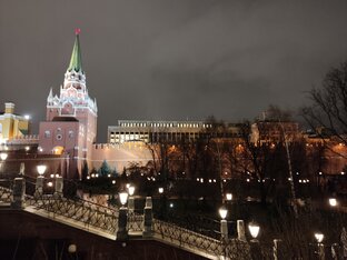 Путешествия