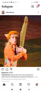 Шоу, сериалы