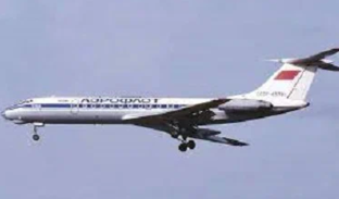 Александр Коньков