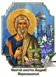 Правда о религиях и событиях истории.