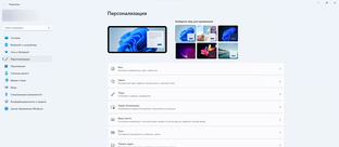 Тестовые сборки Windows 10 и Windows 11