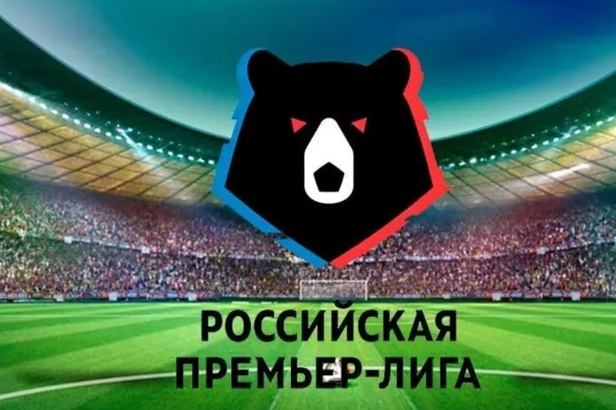 Футбольная россия премьер лига сегодня. РПЛ 2022 2023. Лига РПЛ 2022 2023. РПЛ 2022 2023 логотип. Российская премьер лига.