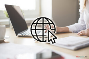 Заработок в интернете