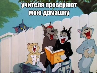 Ум в квадрате 