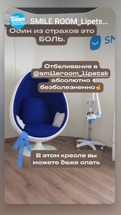 Это не БОЛЬНО☝️💯