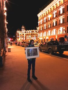 Питерское, родное