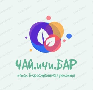 Начало сезона.