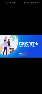 Полезная информация для родителей 
