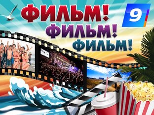 Анализ и разбор кинофильмов