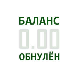 Перенесено