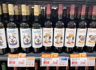 Бюджетное вино или в поисках чуда