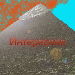 Полёты-самолёты