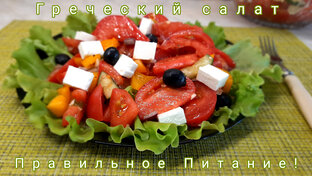 Лёгкие и полезные блюда.
