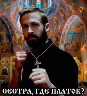 Креационизм