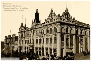 Архитектура Владивостока