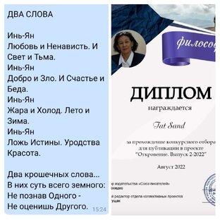 Философская лирика