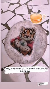 Декупаж, подставки под горячее. 