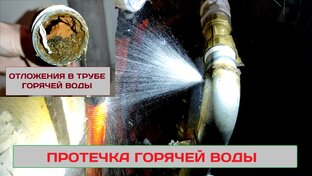 Аварийные ситуации