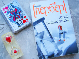 Обзоры книг