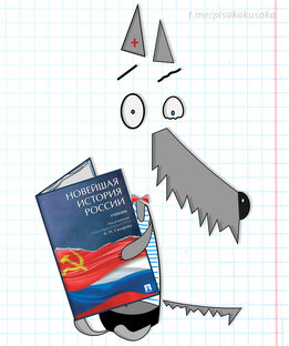 12 абзацев о 37-ми (ЭССЕ)