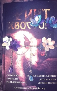 Украшения +мк