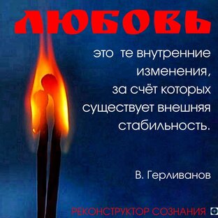 Закономерности системы саморегуляции мира