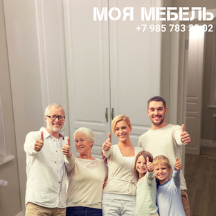 С ней хочется жить всю жизнь! Мебель для тебя!