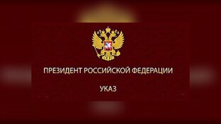 Новости права