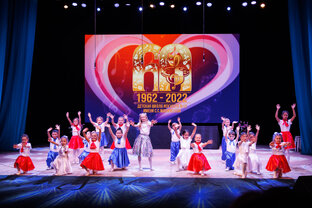 Юбилейный концерт