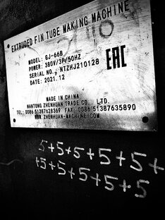 Жизнь предприятия 