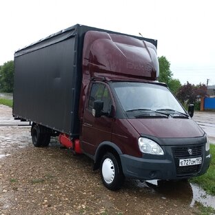 Грузоперевозки