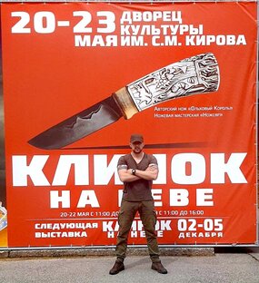 Репортажи