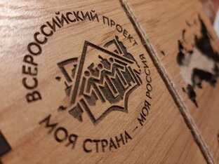 Брендированные вещи
