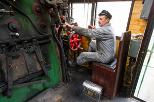 Как это работает?