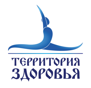 Территория здоровья
