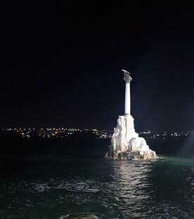 Севастополь