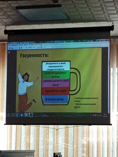 Околопсихологическое бла-бла