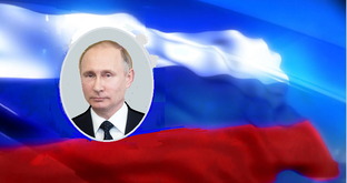 Именной триколор с Путиным В.В.