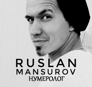 Поговорим...