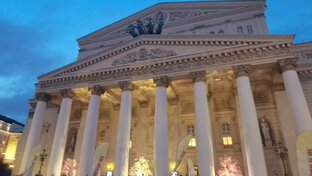 Большой театр 