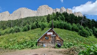 Выходные на природе