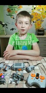 ТониТон и наборы Lego Technic (MOC)