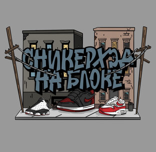 Short Review