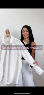 Лайфхаки