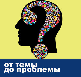 Пишем книгу