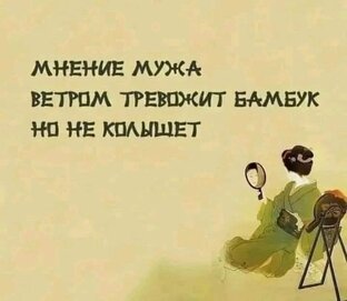  Наши/ ваши мысли ?