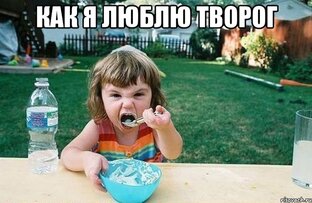 Питание